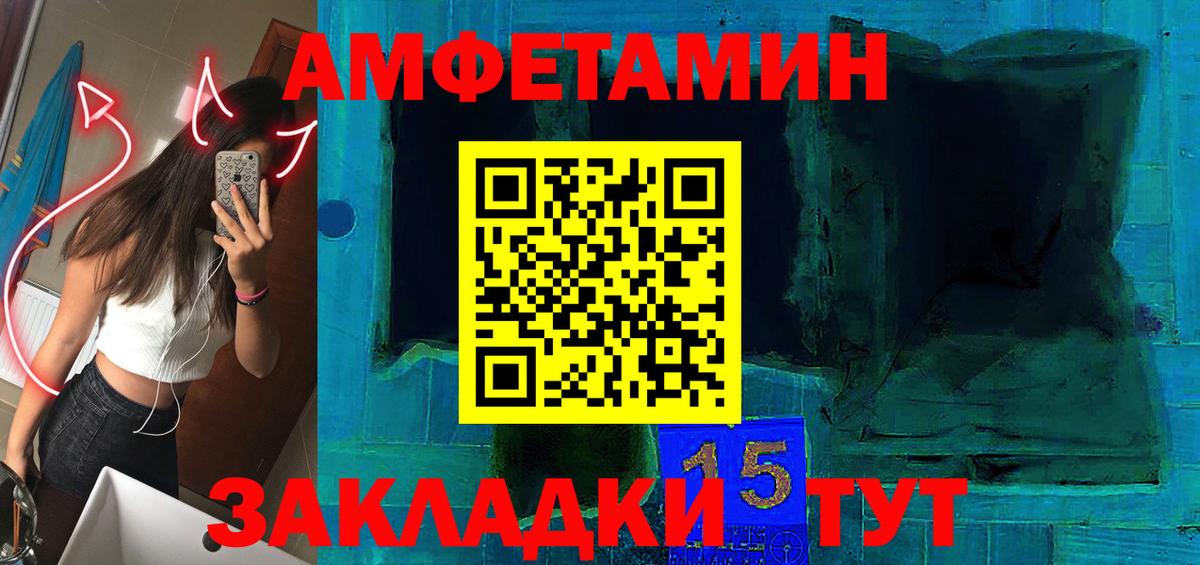 Тавда  Амфетамин VHQ  АМФЕТАМИН  АМФЕТАМИН  Вход с VPN 