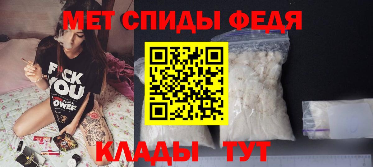Amphetamine 98% Тавда