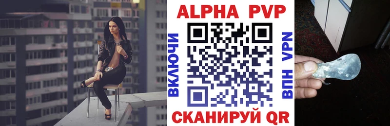 OMG сайт  Тавда  Alfa_PVP мука 