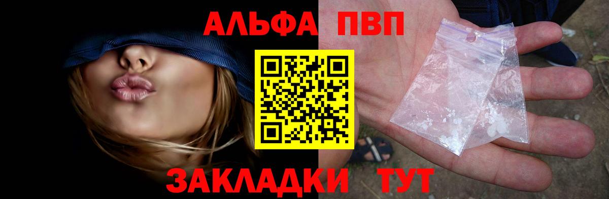 Марихуана Тавда