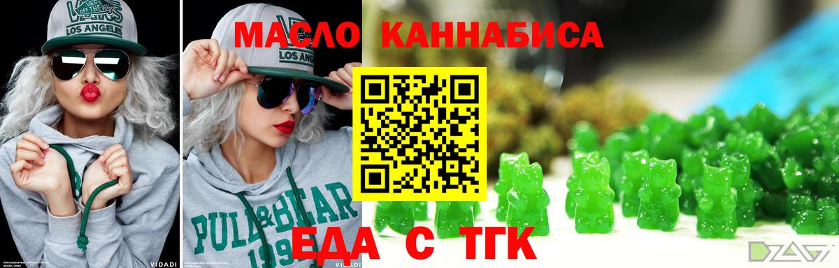 Canna-Cookies марихуана  Вход с VPN  Тавда 