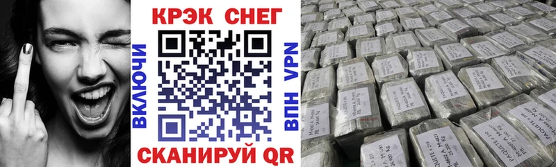 блэк спрут как зайти Тавда КОКАИН 97%