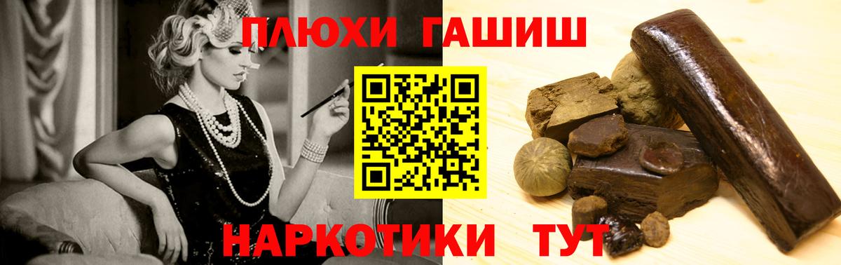 ГАШИШ гарик Тавда