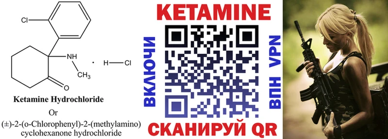 купить наркоту Тавда КЕТАМИН ketamine