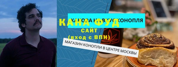 бошки Абинск