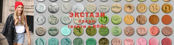 альфа пвп VHQ Алексеевка