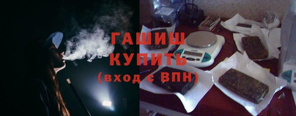 бошки Абинск