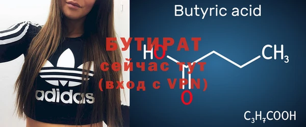 метадон Абаза