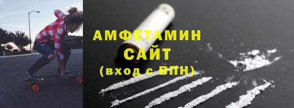 бошки Абинск