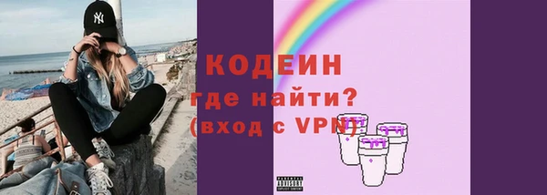 метадон Абаза