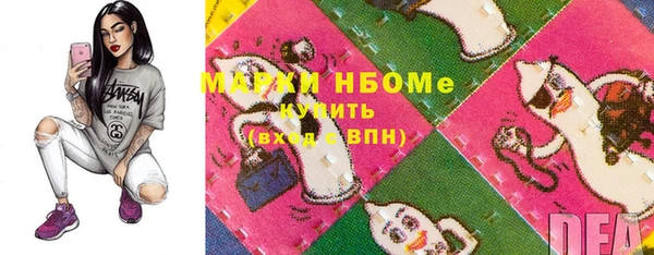 прущие крисы Алзамай