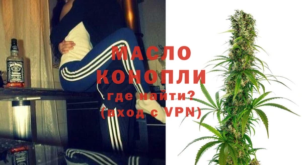 бошки Абинск