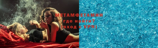 метадон Абаза