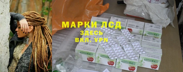 тгк Алексин