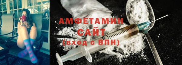 бошки Абинск