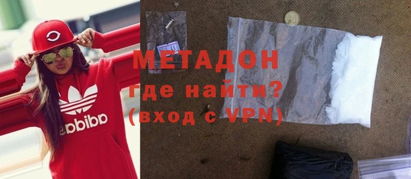 метадон Абаза
