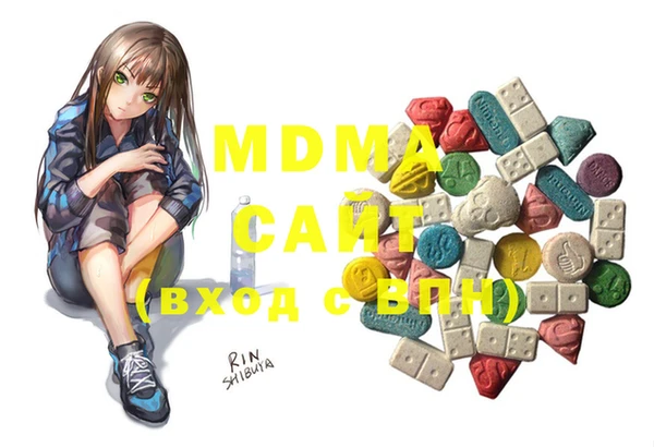 mdma Абдулино
