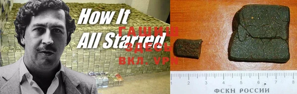 альфа пвп VHQ Алексеевка