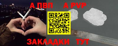 мефедрон Ливны