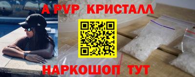 Альфа ПВП Лесосибирск