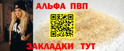 а пвп мука Ликино-Дулёво