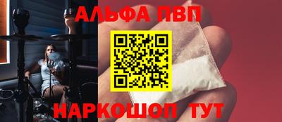 а пвп мука Ликино-Дулёво