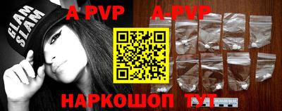 мефедрон Ливны