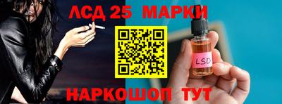 Альфа ПВП Лесосибирск