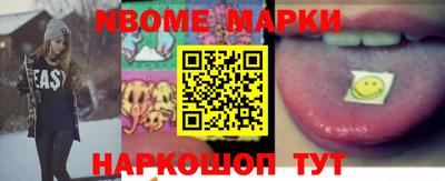 мефедрон Ливны
