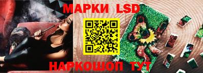 мефедрон Ливны