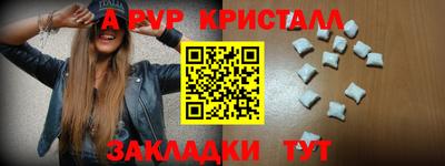 Альфа ПВП Лесосибирск