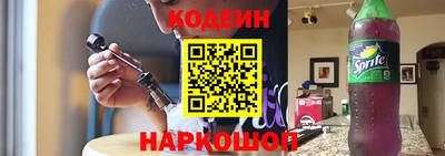 Альфа ПВП Лесосибирск