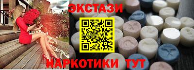 мефедрон Ливны