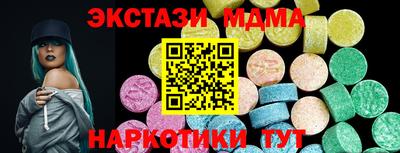 мефедрон Ливны