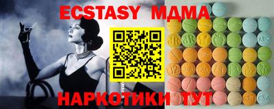 мефедрон Ливны