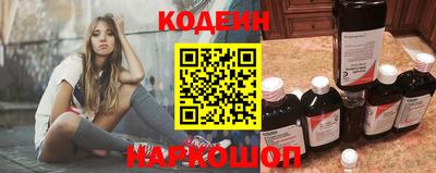мефедрон Ливны