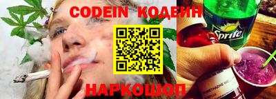 мефедрон Ливны