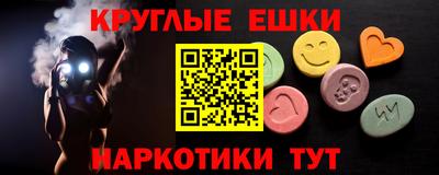 мефедрон Ливны