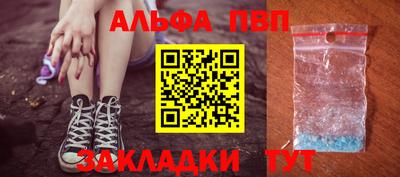 мефедрон Ливны