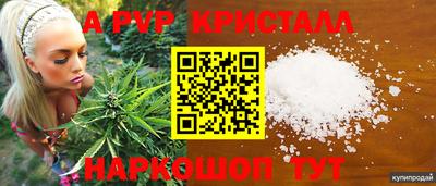 Альфа ПВП Лесосибирск