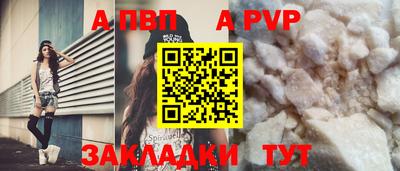 а пвп мука Ликино-Дулёво