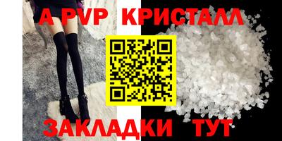 мефедрон Ливны