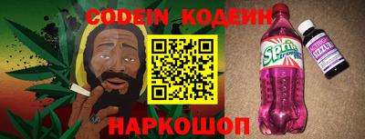 мефедрон Ливны