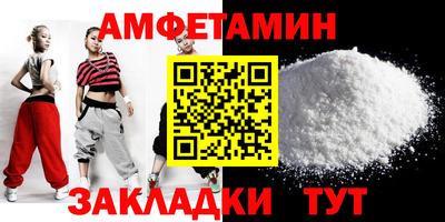 а пвп мука Ликино-Дулёво