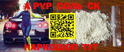 Альфа ПВП Лесосибирск
