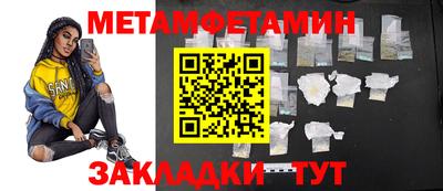 Альфа ПВП Лесосибирск