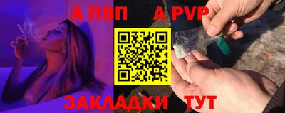 Альфа ПВП Лесосибирск
