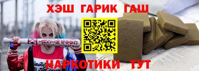 мефедрон Ливны