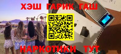 мефедрон Ливны