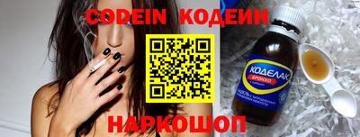 мефедрон Ливны